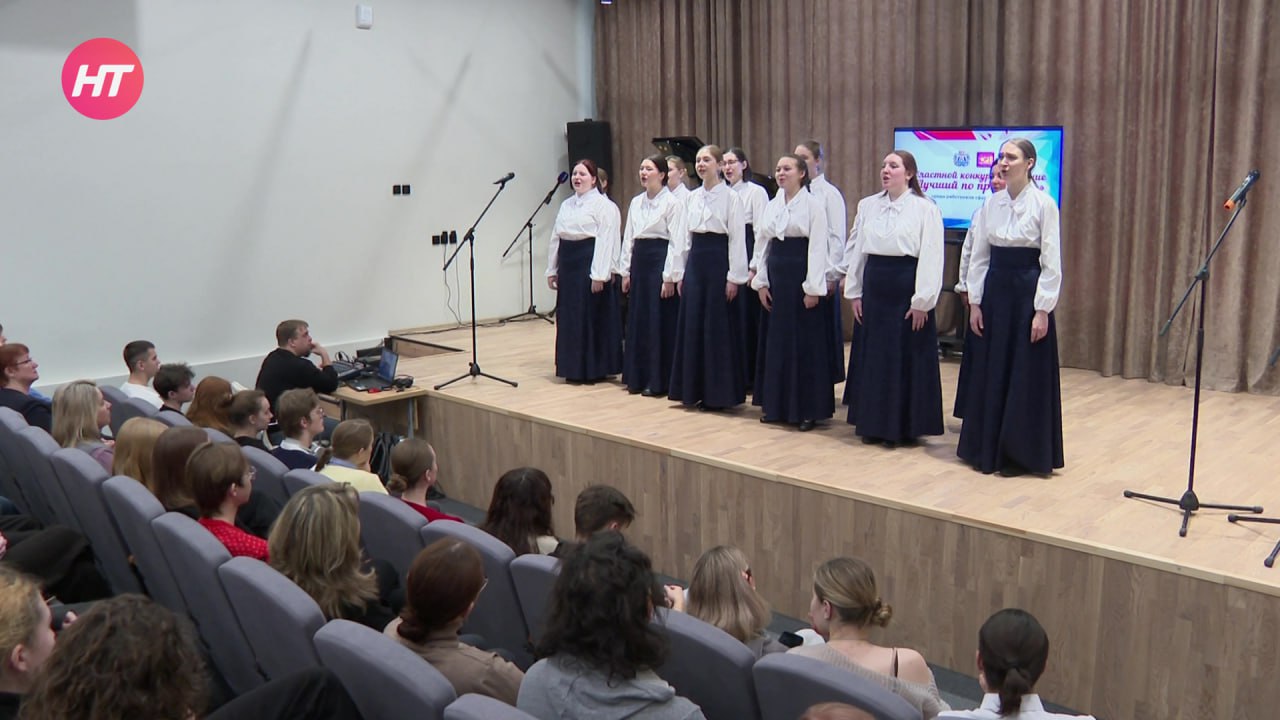 Сегодня чествовали лучших специалистов сферы культуры и искусства в Новгородской области Сегодня чествовали лучших специалистов сферы культуры и искусства в Новгородской области