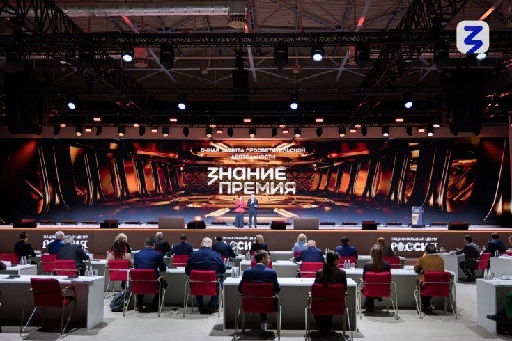 Гусляр Антон Вакуров и проект Натальи Литвак получили награду Знание.Премия Гусляр Антон Вакуров и проект Натальи Литвак получили награду Знание.Премия