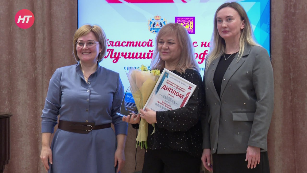 Сегодня чествовали лучших специалистов сферы культуры и искусства в Новгородской области Сегодня чествовали лучших специалистов сферы культуры и искусства в Новгородской области