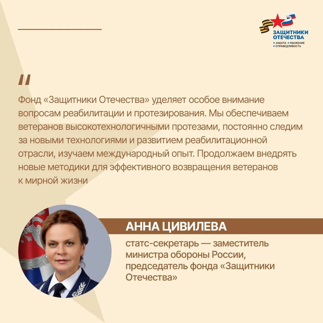 Ветераны боевых действий, получившие инвалидность на СВО, могут получить бесплатно от государства автомобиль, полный комплект одежды и высокотехнологичные протезы Ветераны боевых действий, получившие инвалидность на СВО, могут получить бесплатно от государства автомобиль, полный комплект одежды и высокотехнологичные протезы