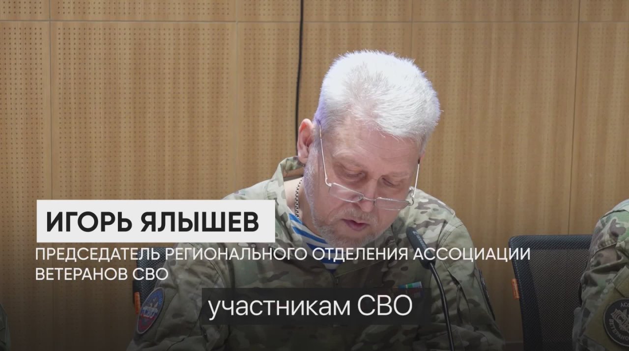 В Великом Новгороде появится мемориал, посвященный участникам СВО