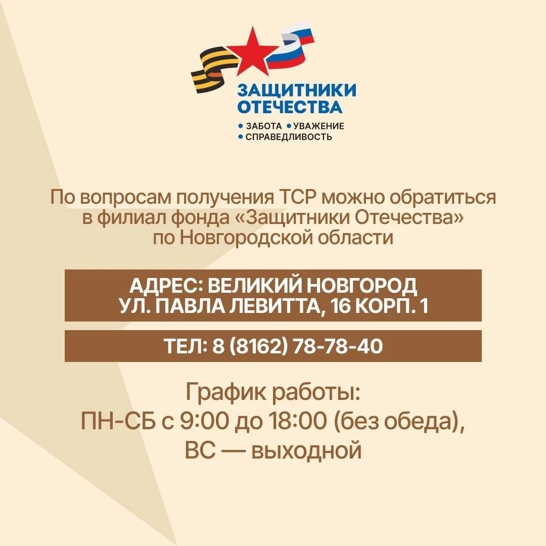 Ветераны боевых действий, получившие инвалидность на СВО, могут получить бесплатно от государства автомобиль, полный комплект одежды и высокотехнологичные протезы Ветераны боевых действий, получившие инвалидность на СВО, могут получить бесплатно от государства автомобиль, полный комплект одежды и высокотехнологичные протезы