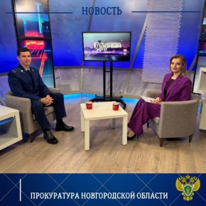 В эти минуты в студии «Главного эфира» – старший прокурор отдела по надзору за уголовно-процессуальной и оперативно-разыскной деятельностью прокуратуры области Сергей Яковлев