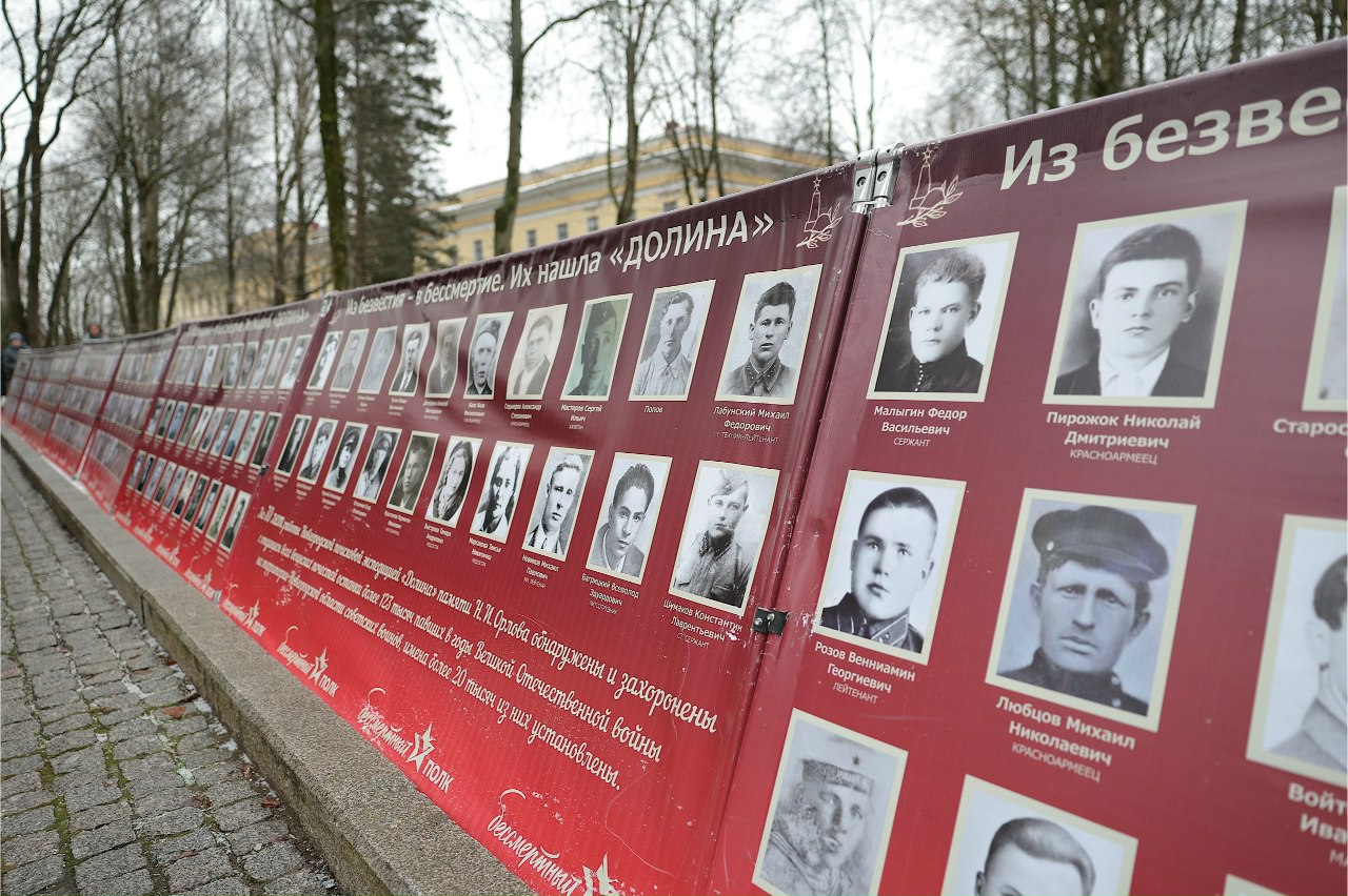 Новгородцы почтили память павших воинов в День Неизвестного Солдата