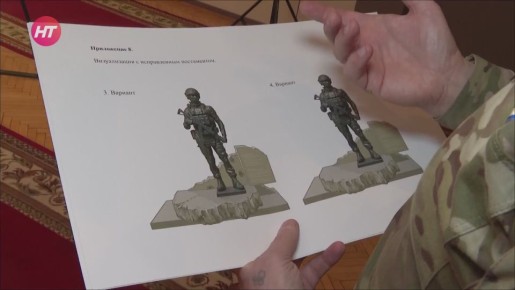 Сегодня подписали Соглашение по размещению в Великом Новгороде памятника участникам СВО