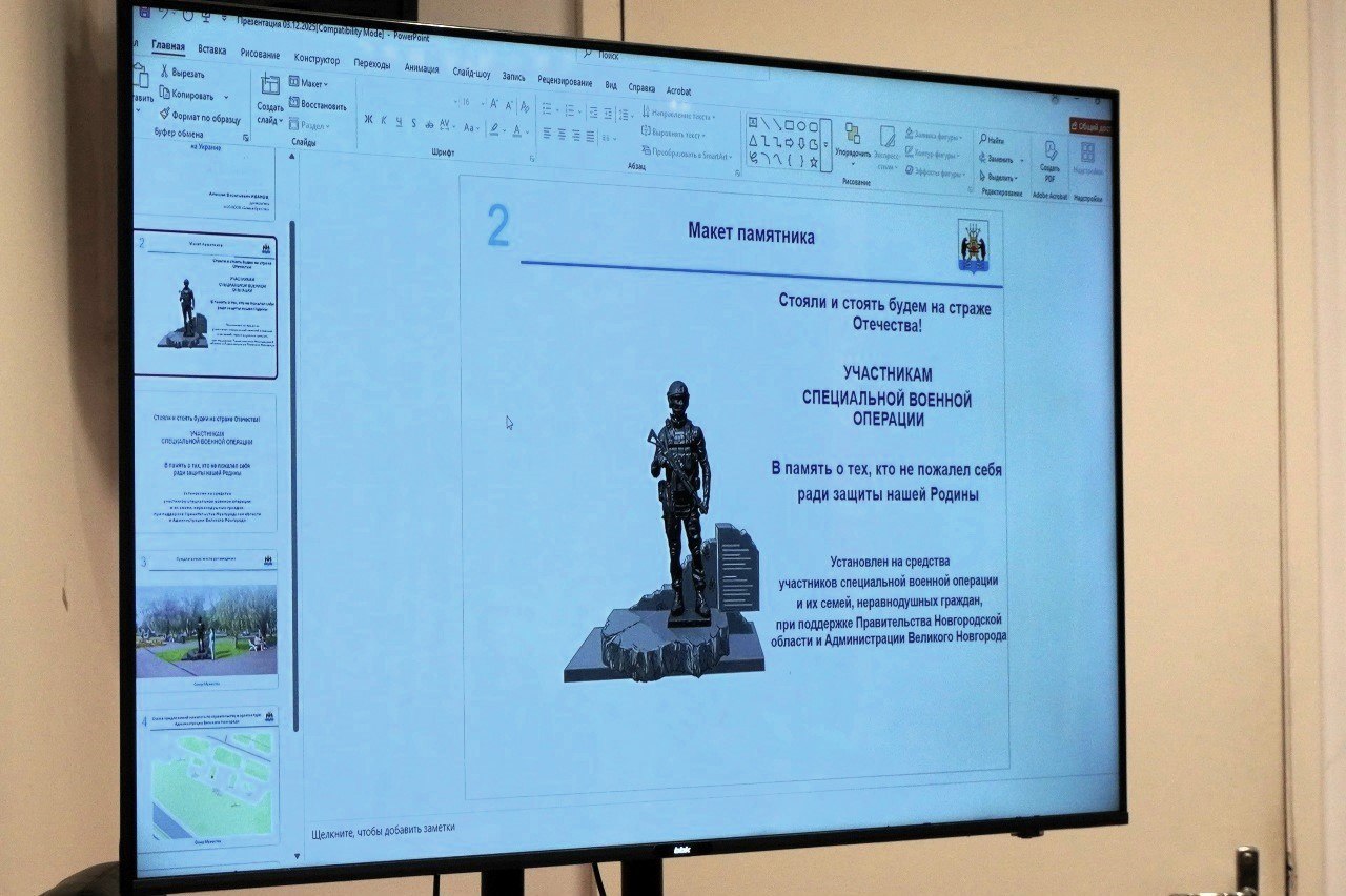 Опубликован макет нового памятника, который появится в Великом Новгороде Опубликован макет нового памятника, который появится в Великом Новгороде