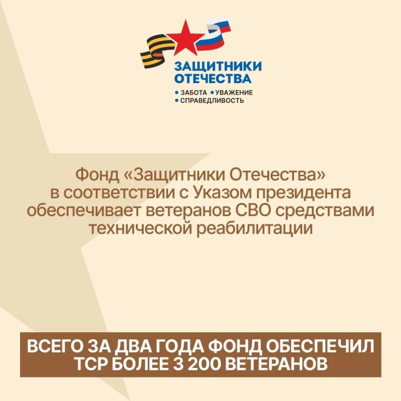 ���� ���������� ��������� ��������� ���������-��������� ��� ������������ � ���������