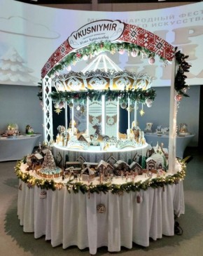 Новгородцы приняли участие в международном фестивале «Мир пряника»