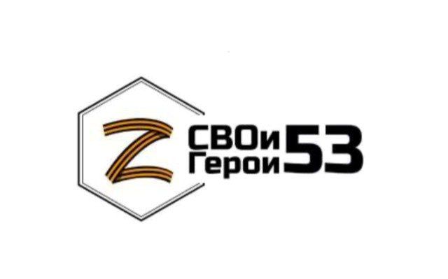 �������� ����� ����� 53� ���� ������������� ���������� ������ � ������ ������