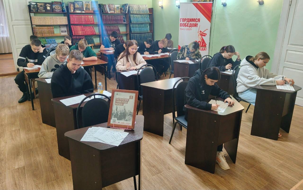 В Новгородской области проходит Тест по истории «Уроки Второй мировой» В Новгородской области проходит Тест по истории «Уроки Второй мировой»