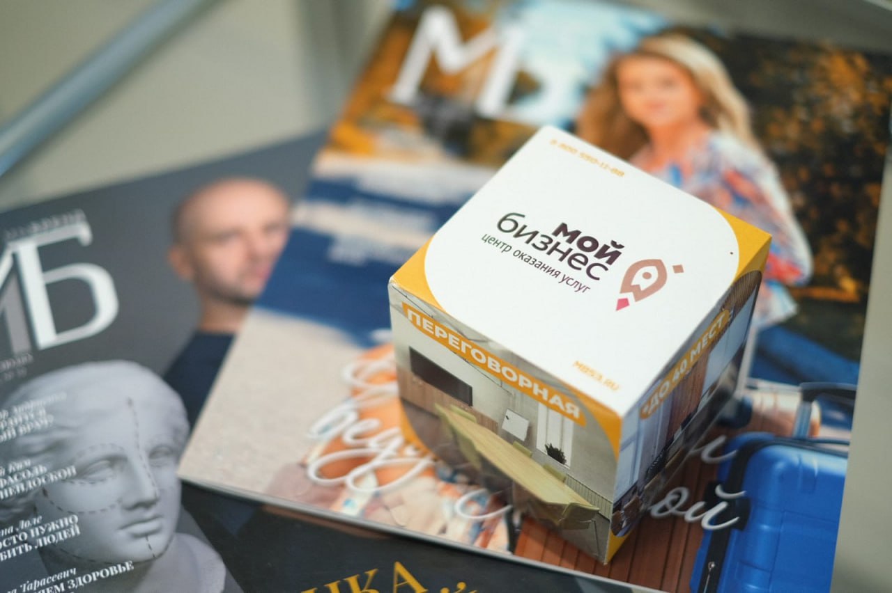 С начала 2025 года новгородский бизнес получил займы более чем на 1 млрд рублей