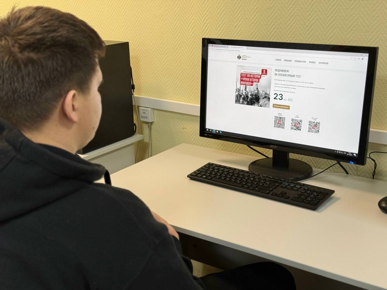 В Новгородской области проходит Тест по истории «Уроки Второй мировой» В Новгородской области проходит Тест по истории «Уроки Второй мировой»