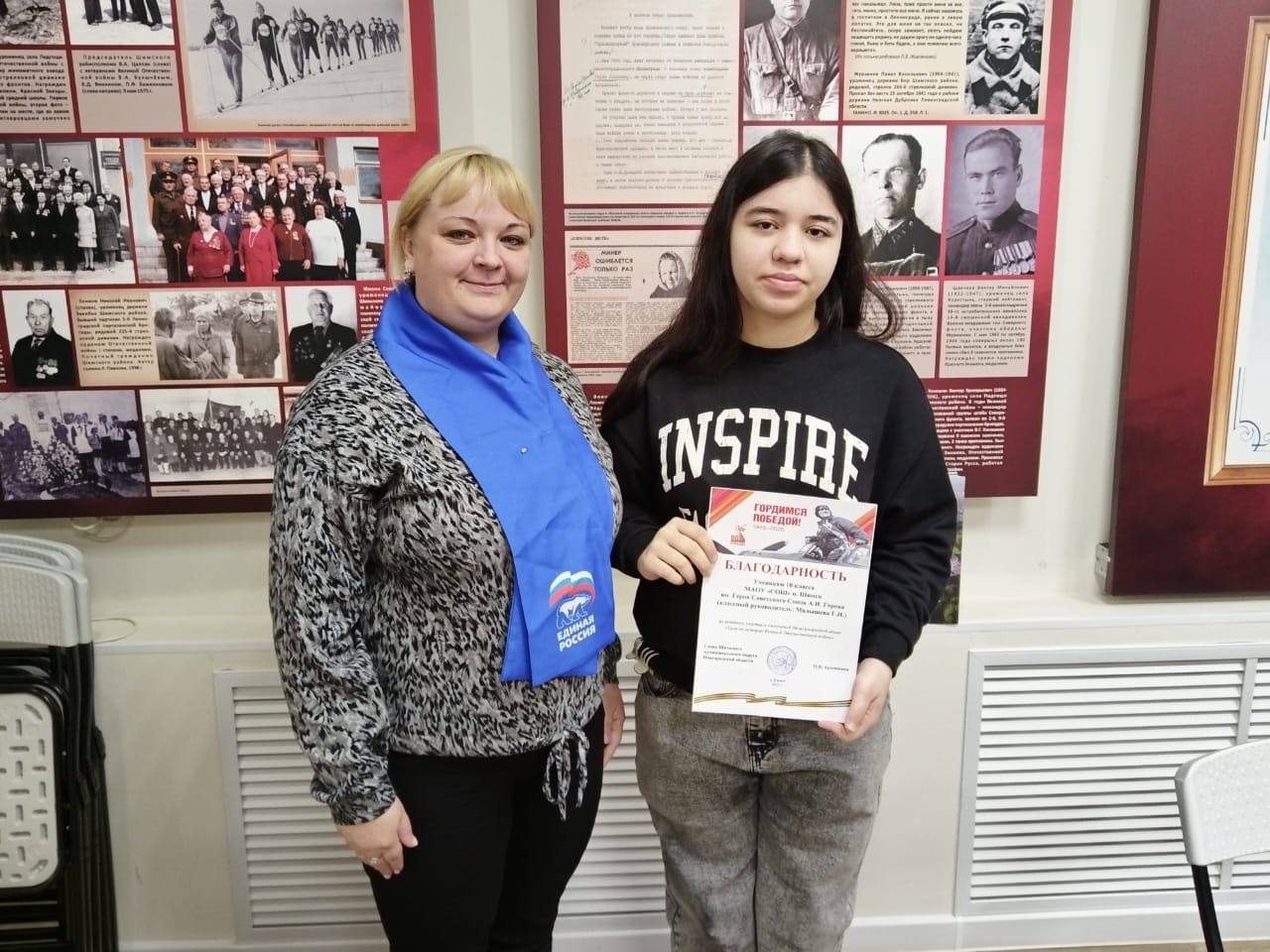 В Новгородской области проходит Тест по истории «Уроки Второй мировой» В Новгородской области проходит Тест по истории «Уроки Второй мировой»