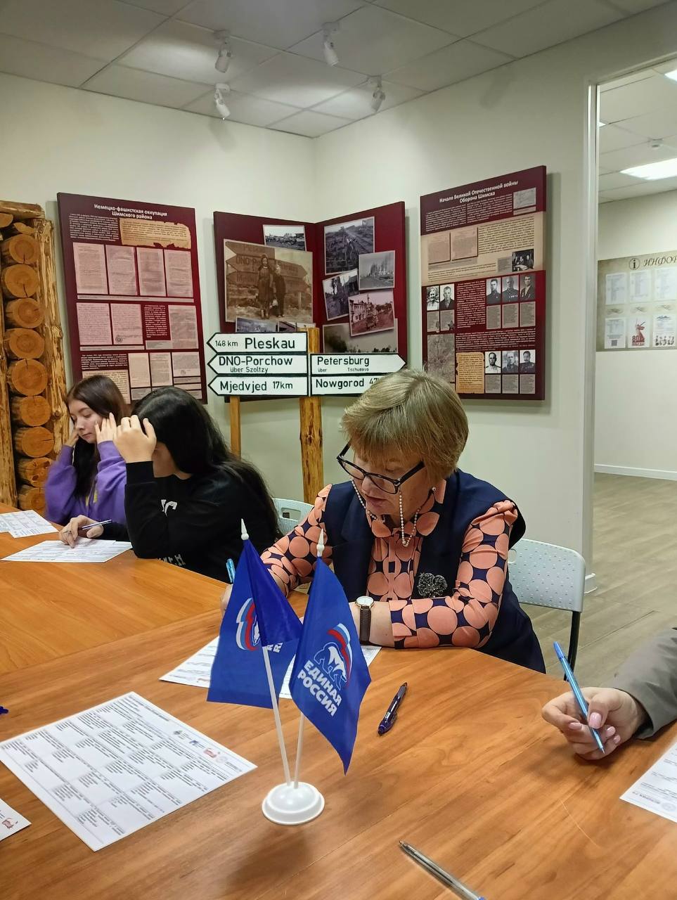 В Новгородской области проходит Тест по истории «Уроки Второй мировой» В Новгородской области проходит Тест по истории «Уроки Второй мировой»