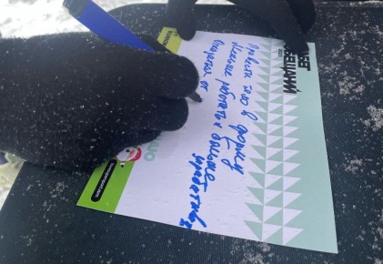 Новгородцев приглашают бегом отметить первый день Нового года