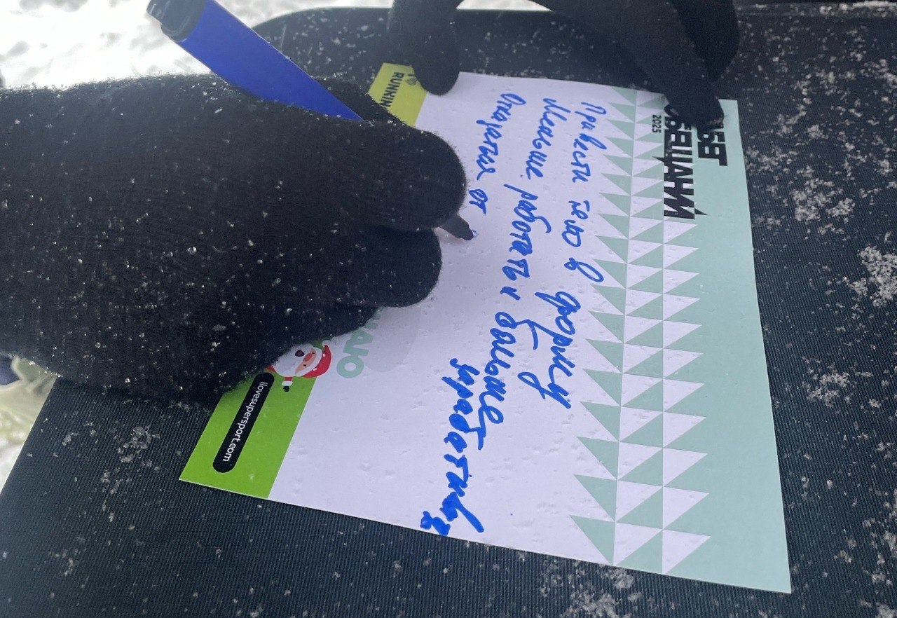 Новгородцев приглашают бегом отметить первый день Нового года