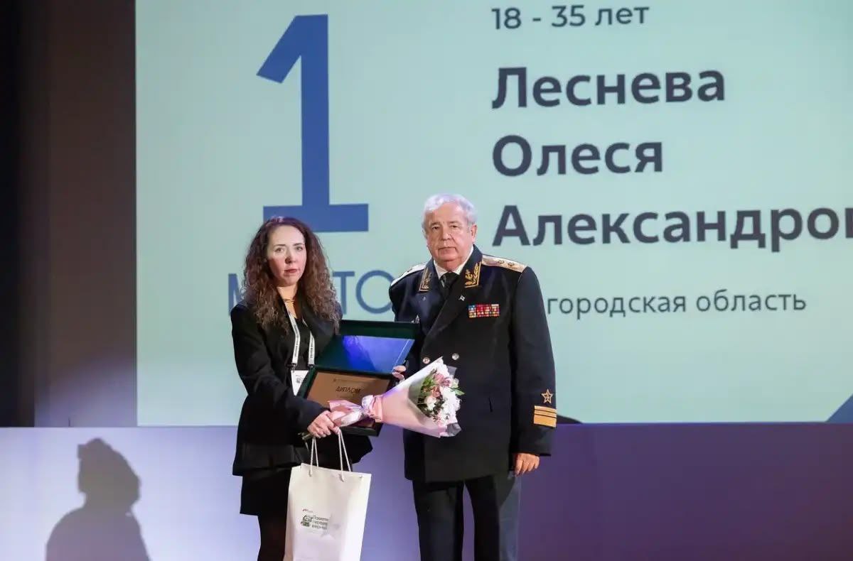 Педагогу из Крестец вручили награду всероссийского конкурса «Памяти героев верны!»