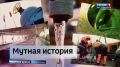 Новгородцы всё чаще жалуются на цвет и мутность водопроводной воды