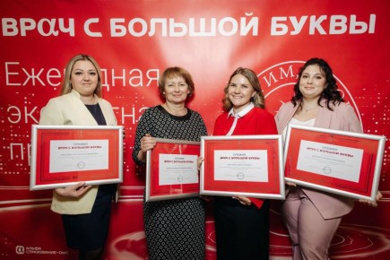 Новгородские педиатры получили национальную премию «Врач с большой буквы»