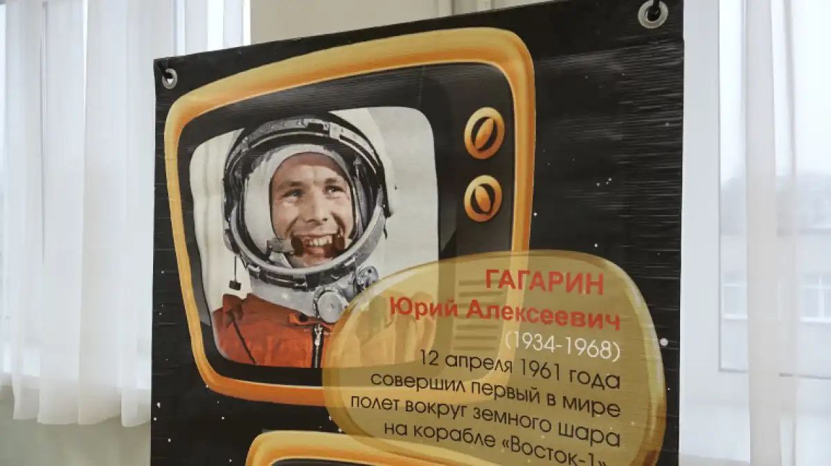 В новгородской школе № 13 открыли музей истории космонавтики В новгородской школе № 13 открыли музей истории космонавтики