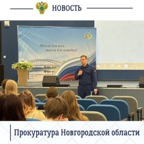 Ежегодно, 9 декабря, отмечается Международный день борьбы с коррупцией, учрежденный Генеральной Ассамблеей ООН