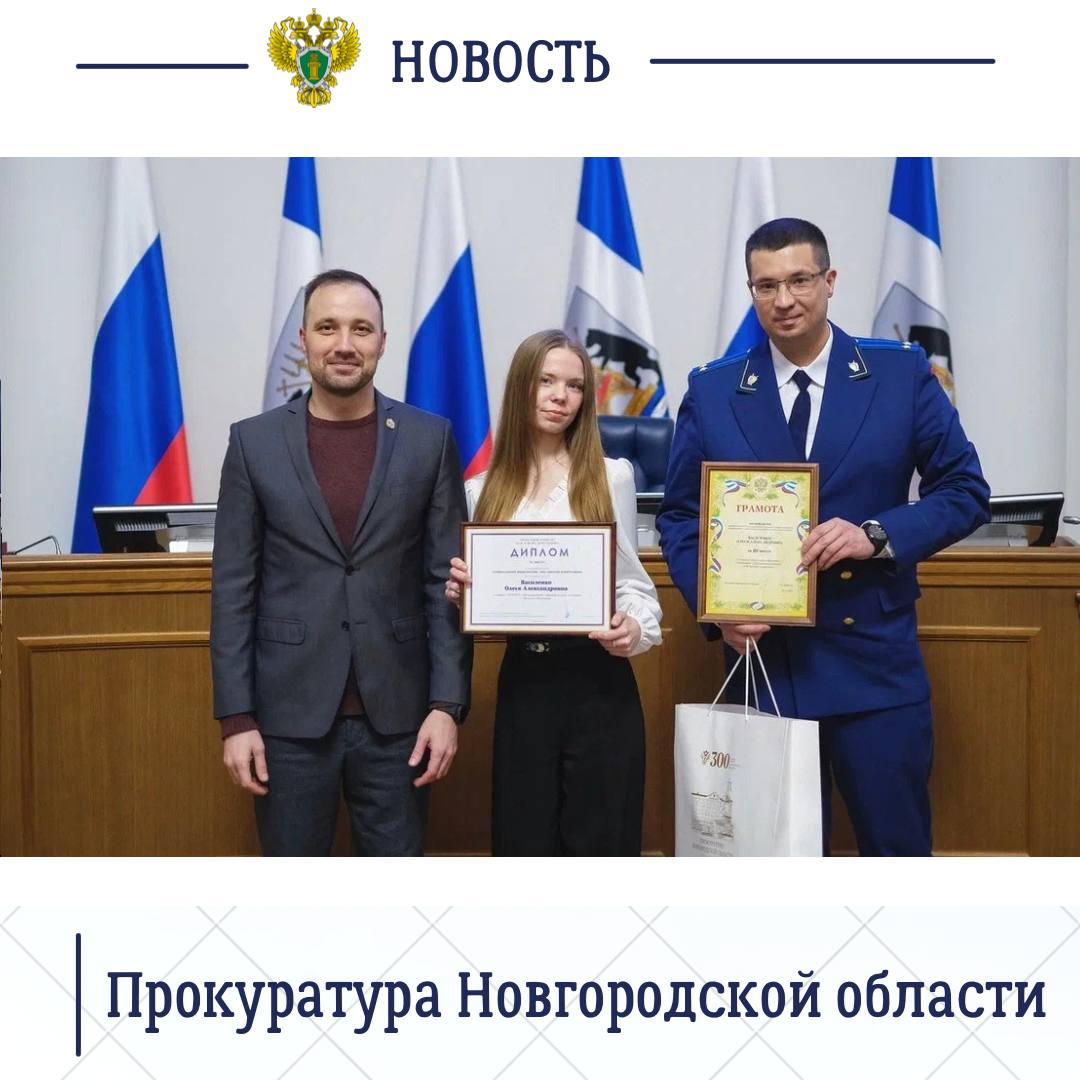 Прокуратурой области совместно с администрацией Губернатора региона подведены итоги ежегодного областного конкурса «Как я вижу коррупцию» Прокуратурой области совместно с администрацией Губернатора региона подведены итоги ежегодного областного конкурса «Как я вижу коррупцию»