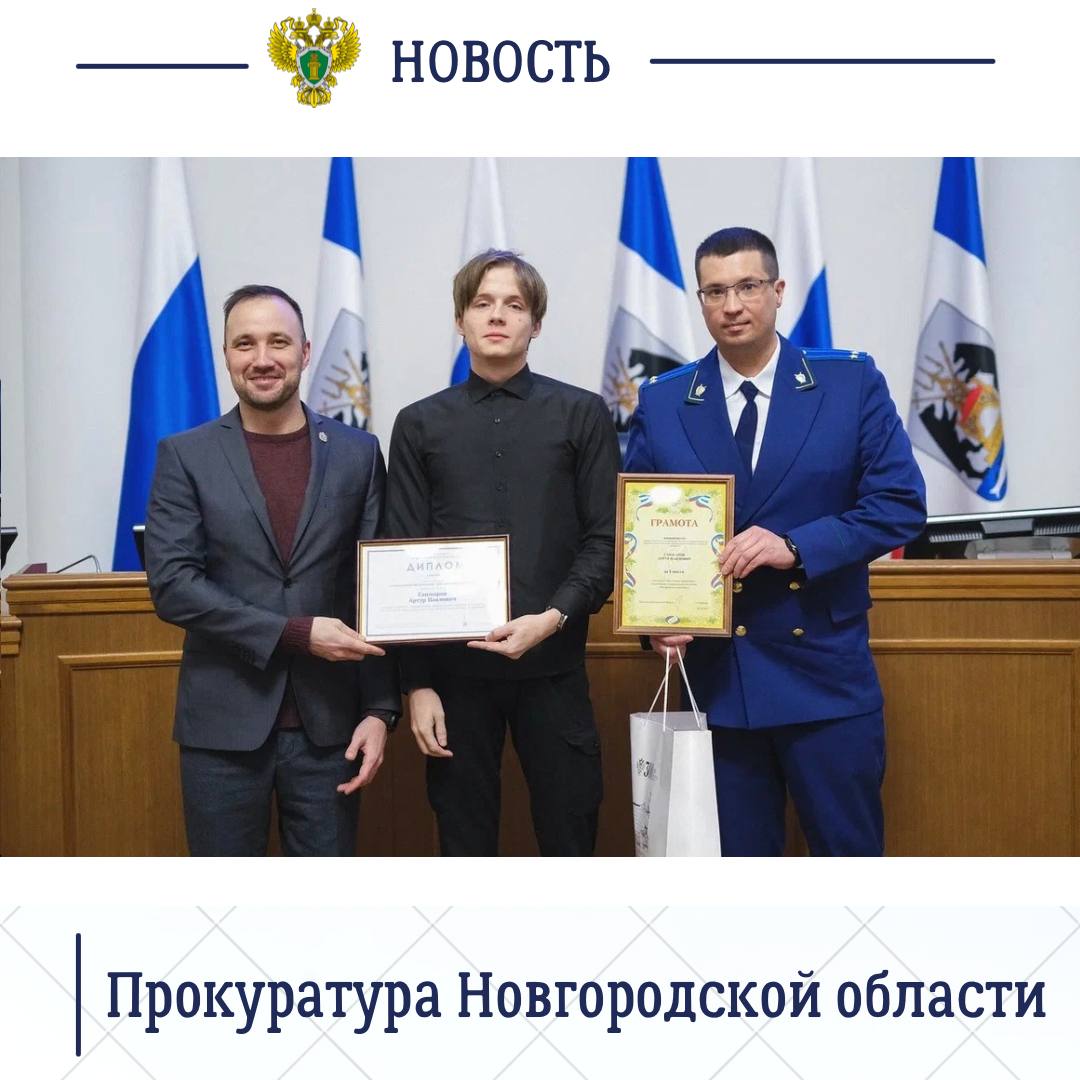 Прокуратурой области совместно с администрацией Губернатора региона подведены итоги ежегодного областного конкурса «Как я вижу коррупцию» Прокуратурой области совместно с администрацией Губернатора региона подведены итоги ежегодного областного конкурса «Как я вижу коррупцию»