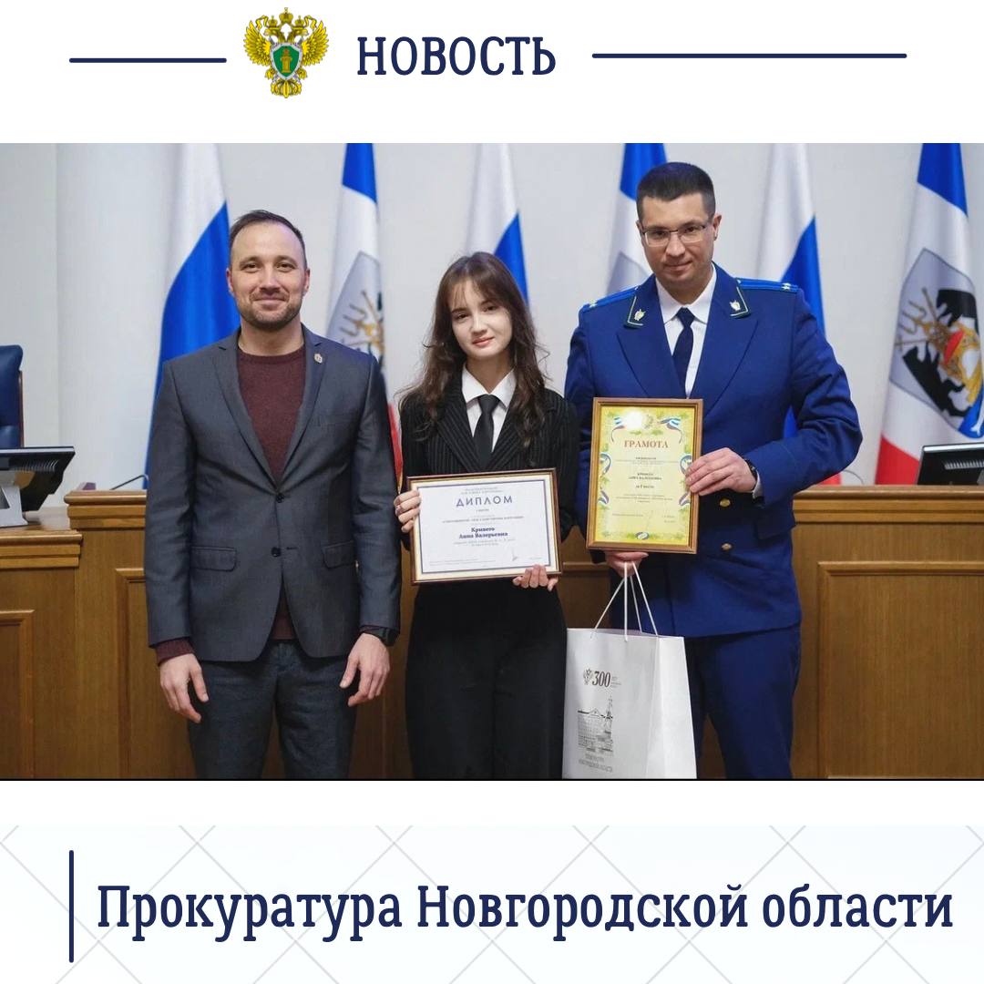 Прокуратурой области совместно с администрацией Губернатора региона подведены итоги ежегодного областного конкурса «Как я вижу коррупцию» Прокуратурой области совместно с администрацией Губернатора региона подведены итоги ежегодного областного конкурса «Как я вижу коррупцию»