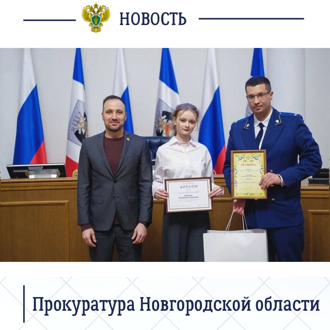 Прокуратурой области совместно с администрацией Губернатора региона подведены итоги ежегодного областного конкурса «Как я вижу коррупцию» Прокуратурой области совместно с администрацией Губернатора региона подведены итоги ежегодного областного конкурса «Как я вижу коррупцию»