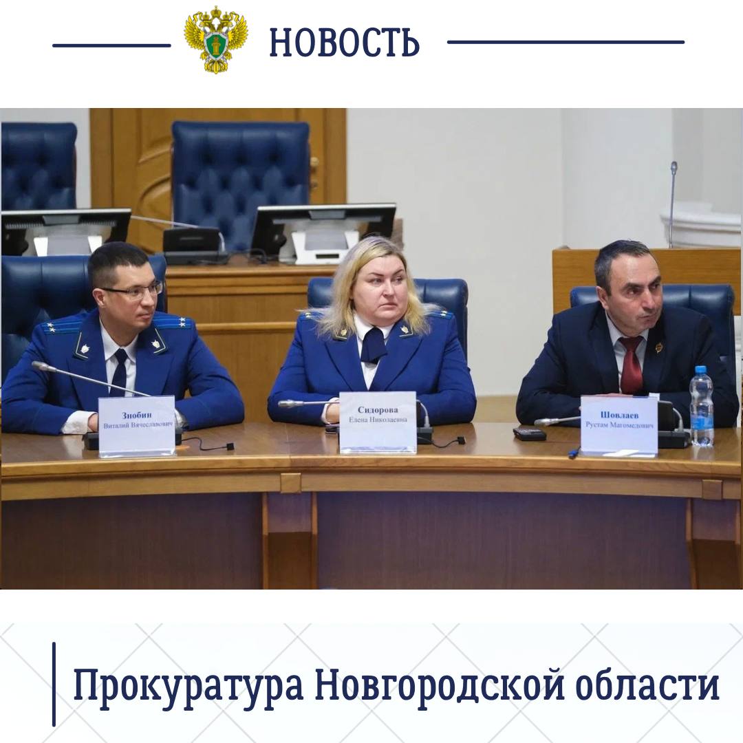 Прокуратурой области совместно с администрацией Губернатора региона подведены итоги ежегодного областного конкурса «Как я вижу коррупцию» Прокуратурой области совместно с администрацией Губернатора региона подведены итоги ежегодного областного конкурса «Как я вижу коррупцию»