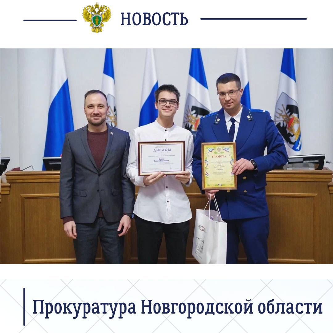 Прокуратурой области совместно с администрацией Губернатора региона подведены итоги ежегодного областного конкурса «Как я вижу коррупцию» Прокуратурой области совместно с администрацией Губернатора региона подведены итоги ежегодного областного конкурса «Как я вижу коррупцию»