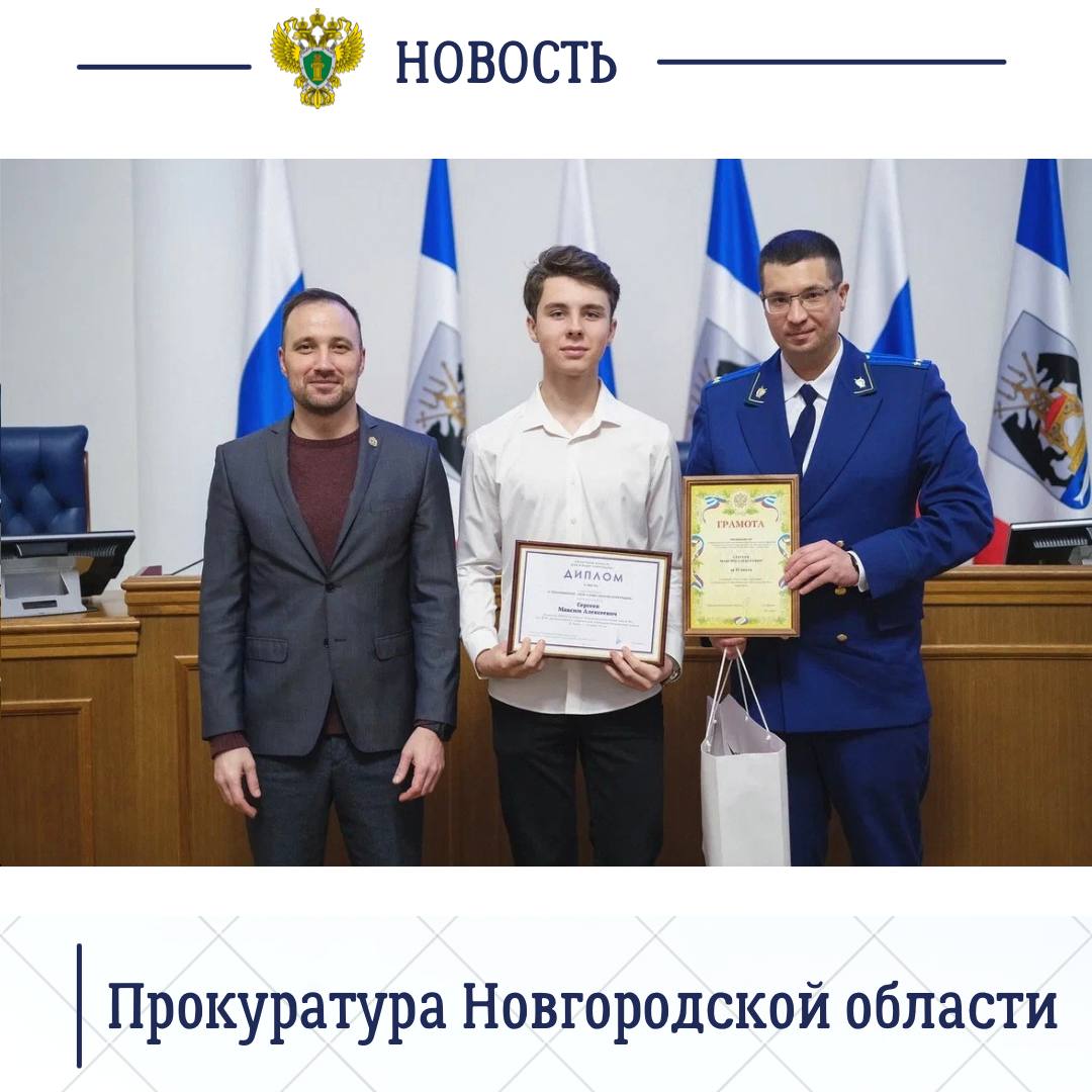 Прокуратурой области совместно с администрацией Губернатора региона подведены итоги ежегодного областного конкурса «Как я вижу коррупцию» Прокуратурой области совместно с администрацией Губернатора региона подведены итоги ежегодного областного конкурса «Как я вижу коррупцию»