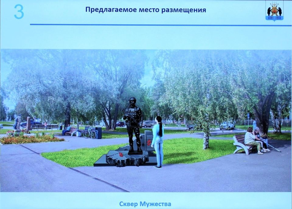 Памятник участникам СВО в Великом Новгороде планируют открыть в 2026 году