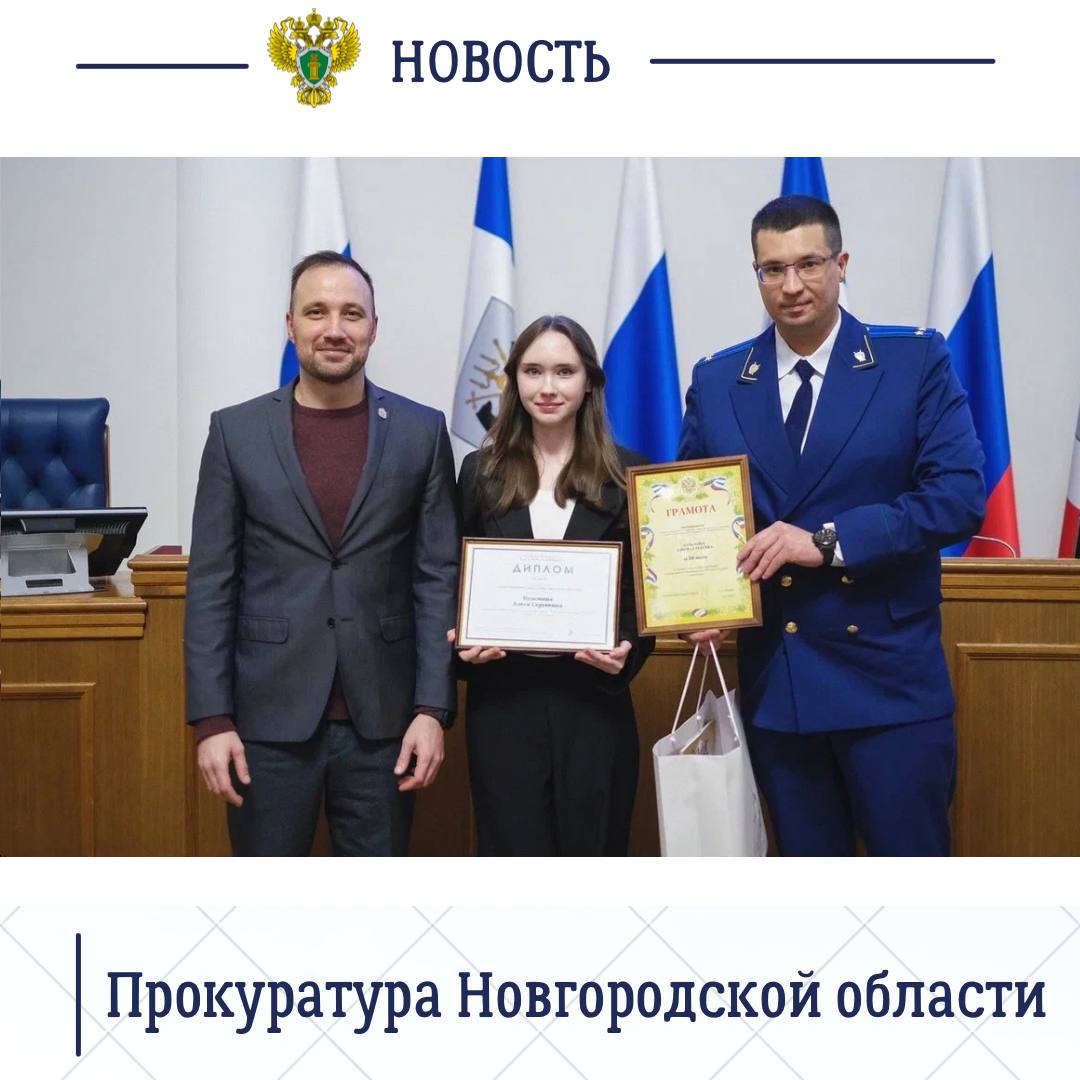 Прокуратурой области совместно с администрацией Губернатора региона подведены итоги ежегодного областного конкурса «Как я вижу коррупцию» Прокуратурой области совместно с администрацией Губернатора региона подведены итоги ежегодного областного конкурса «Как я вижу коррупцию»