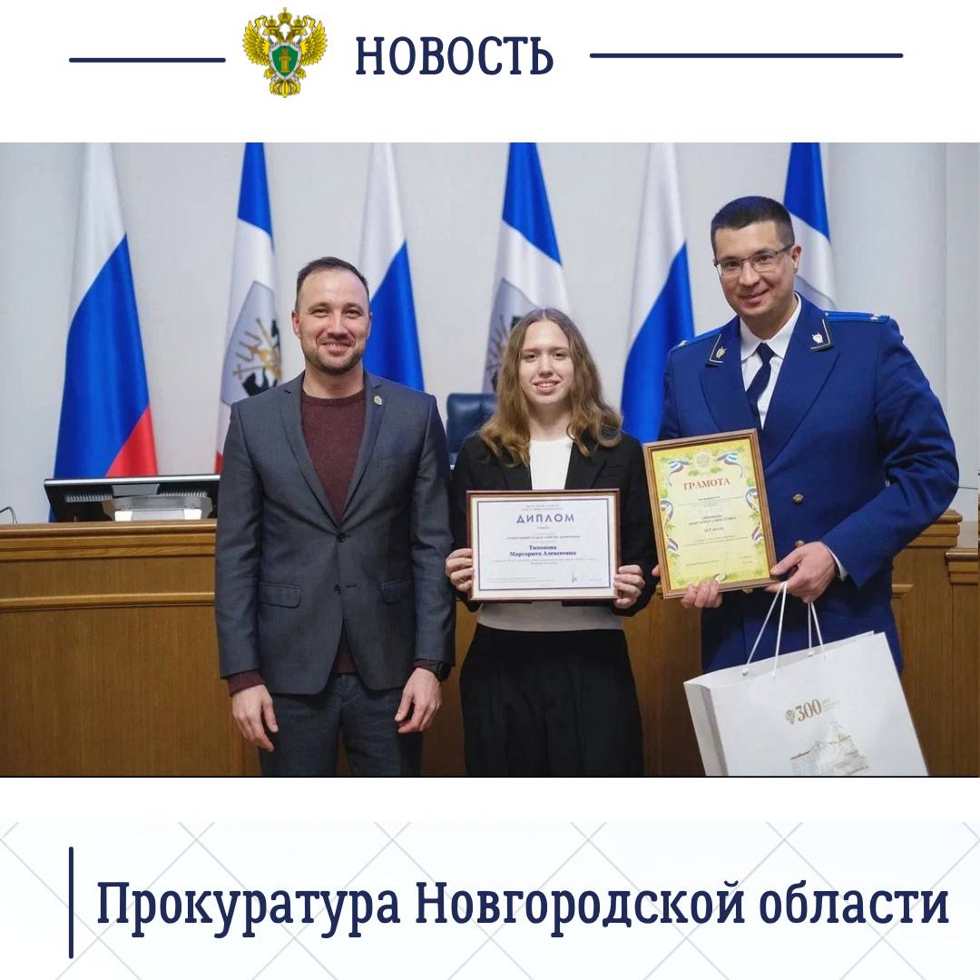 Прокуратурой области совместно с администрацией Губернатора региона подведены итоги ежегодного областного конкурса «Как я вижу коррупцию» Прокуратурой области совместно с администрацией Губернатора региона подведены итоги ежегодного областного конкурса «Как я вижу коррупцию»