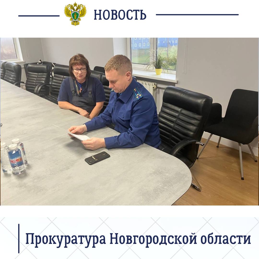 089Прокурор Новгородского района Максим Синяев с рабочим визитом посетил ООО «Экстраверт»