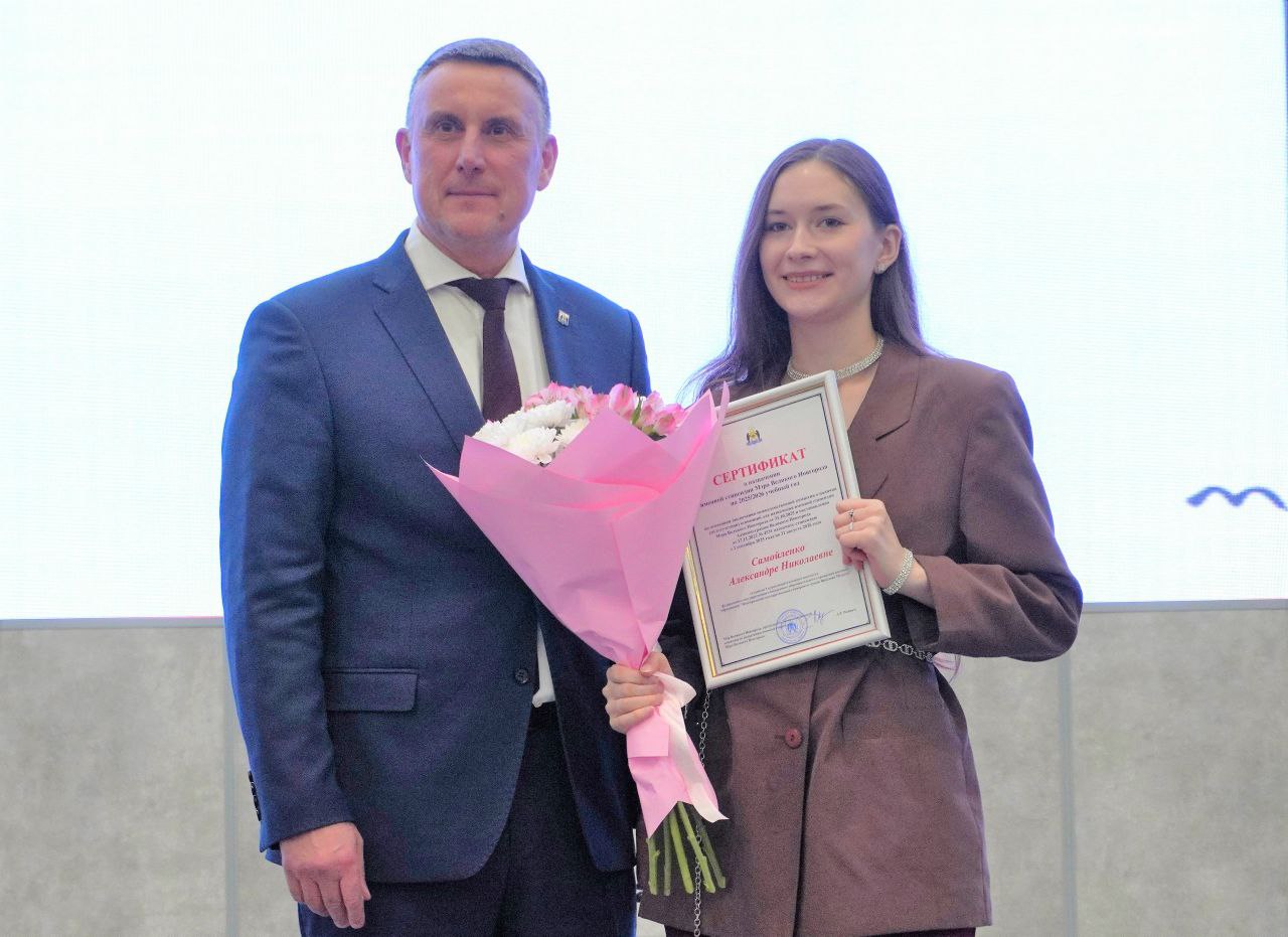 Александр Розбаум: Сегодня в Ярославов день, праздник просвещения и науки, вместе с заместителем Губернатора Новгородской области Оксаной Анатольевной Белокрыловой поздравил сотрудников и студентов Новгородского... Александр Розбаум: Сегодня в Ярославов день, праздник просвещения и науки, вместе с заместителем Губернатора Новгородской области Оксаной Анатольевной Белокрыловой поздравил сотрудников и студентов Новгородского...