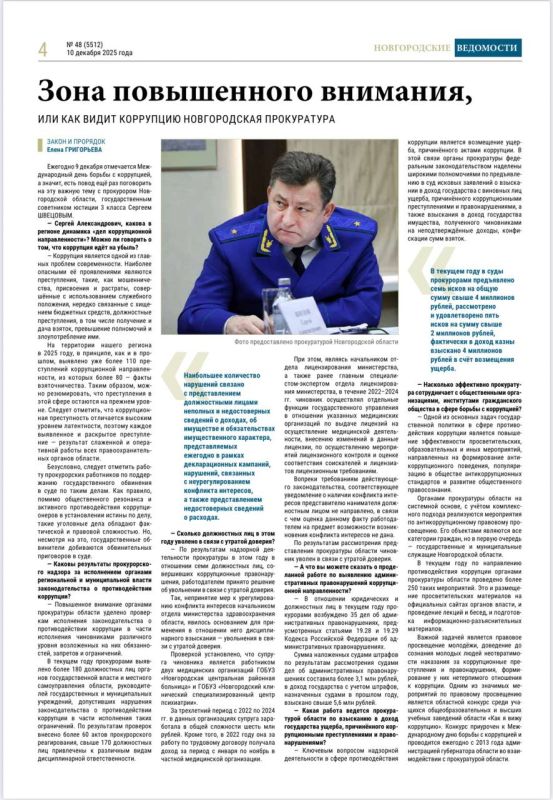 ��������, 9 �������, ��������� ������������� ���� ������ � ����������