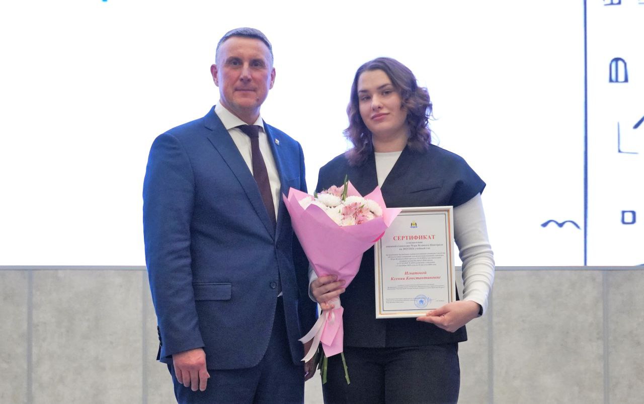 Александр Розбаум: Сегодня в Ярославов день, праздник просвещения и науки, вместе с заместителем Губернатора Новгородской области Оксаной Анатольевной Белокрыловой поздравил сотрудников и студентов Новгородского... Александр Розбаум: Сегодня в Ярославов день, праздник просвещения и науки, вместе с заместителем Губернатора Новгородской области Оксаной Анатольевной Белокрыловой поздравил сотрудников и студентов Новгородского...