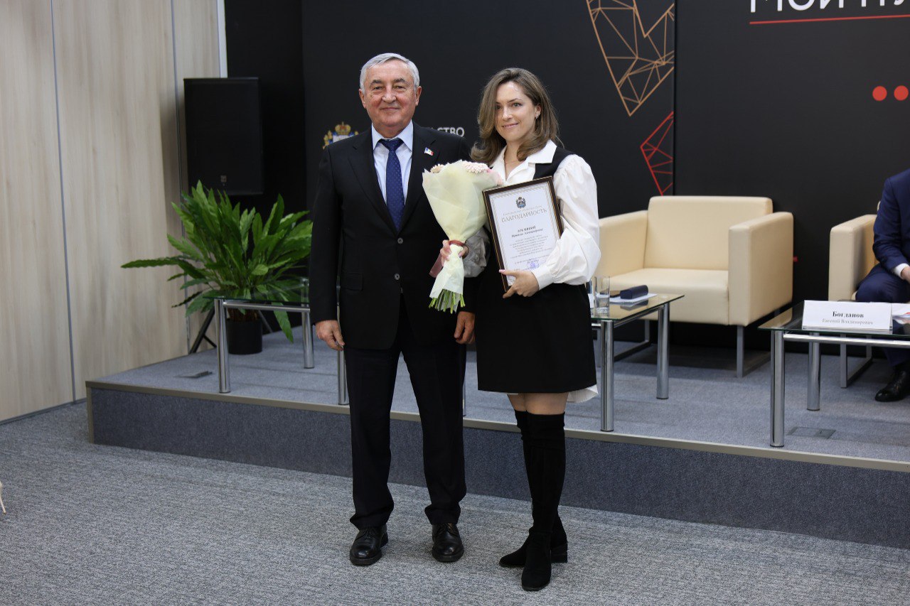 Министерство инвестиционной политики Новгородской области подвело итоги работы за год Министерство инвестиционной политики Новгородской области подвело итоги работы за год