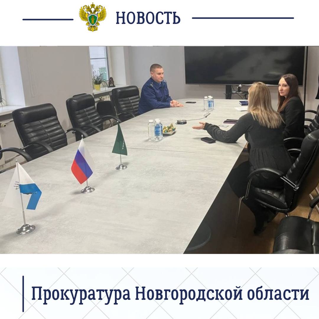 089Прокурор Новгородского района Максим Синяев с рабочим визитом посетил ООО «Экстраверт» 089Прокурор Новгородского района Максим Синяев с рабочим визитом посетил ООО «Экстраверт»