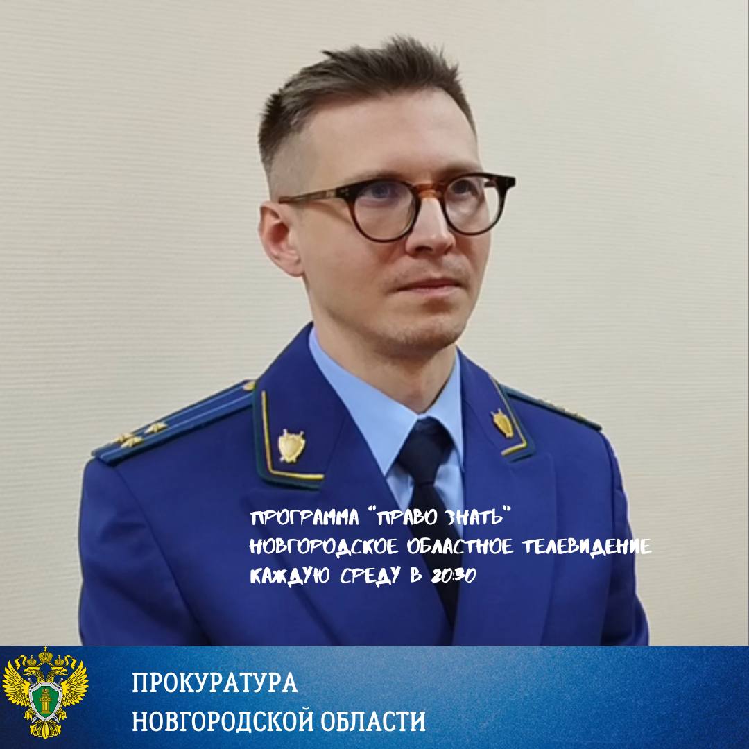 9 декабря отмечался Международный День борьбы с коррупцией 9 декабря отмечался Международный День борьбы с коррупцией