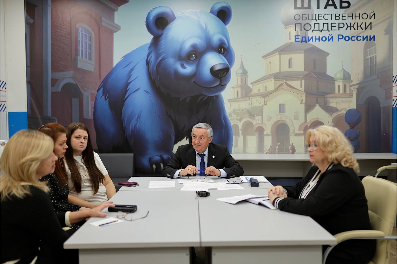 Завершилась Декада приёмов граждан в региональной и местных общественных приемных «Единой России» Завершилась Декада приёмов граждан в региональной и местных общественных приемных «Единой России»