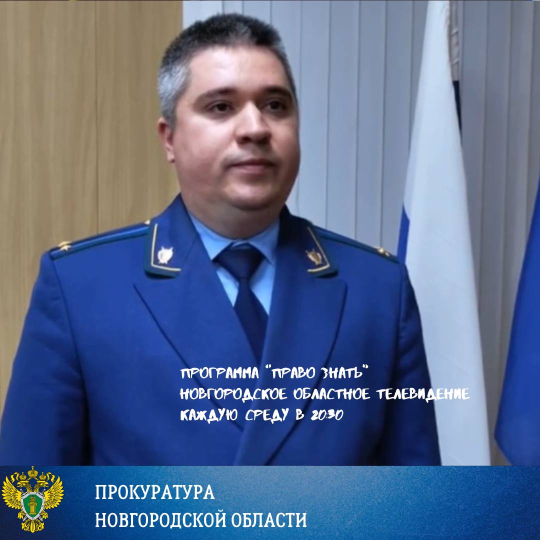 9 декабря отмечался Международный День борьбы с коррупцией 9 декабря отмечался Международный День борьбы с коррупцией