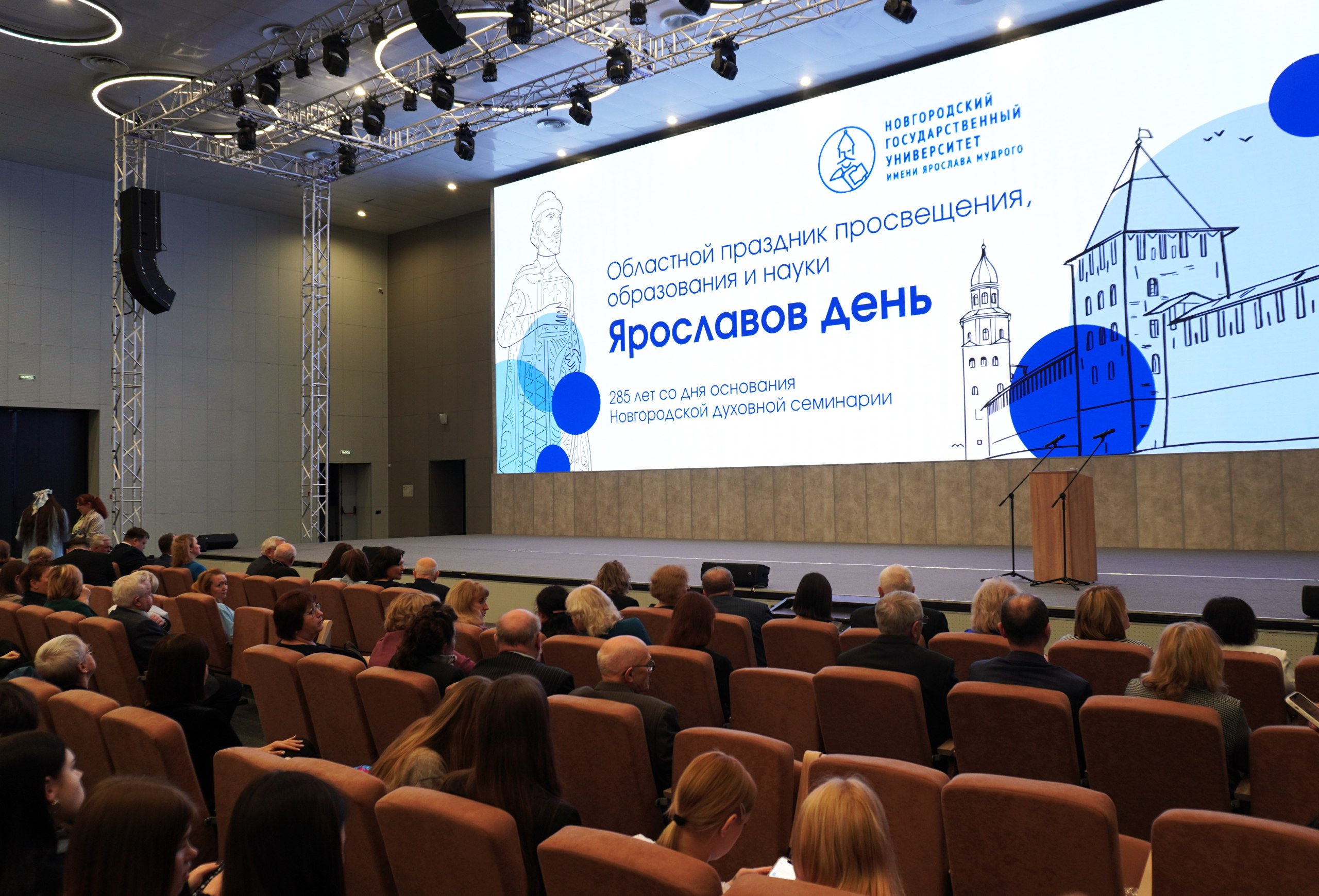 Сегодня, в Ярославов день, в ИНТЦ «Интеллектуальная электроника – Валдай», Александр Розбаум вручил студентам именные стипендии Мэра Великого Новгорода