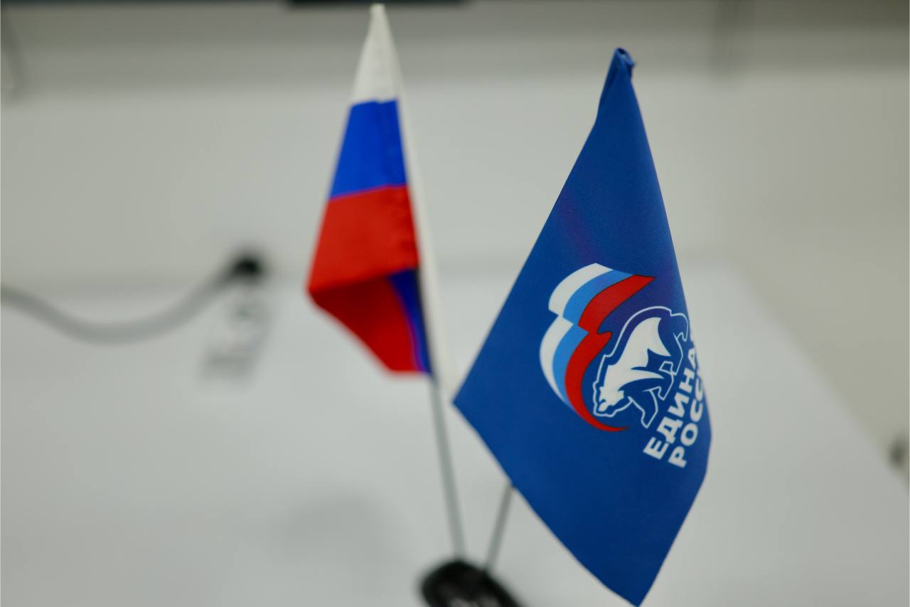 Завершилась Декада приёмов граждан в региональной и местных общественных приемных «Единой России» Завершилась Декада приёмов граждан в региональной и местных общественных приемных «Единой России»