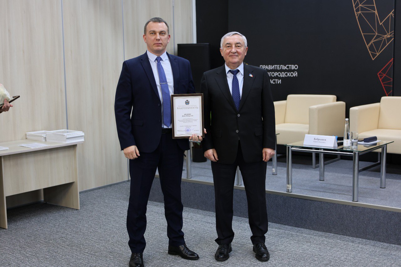 Министерство инвестиционной политики Новгородской области подвело итоги работы за год Министерство инвестиционной политики Новгородской области подвело итоги работы за год