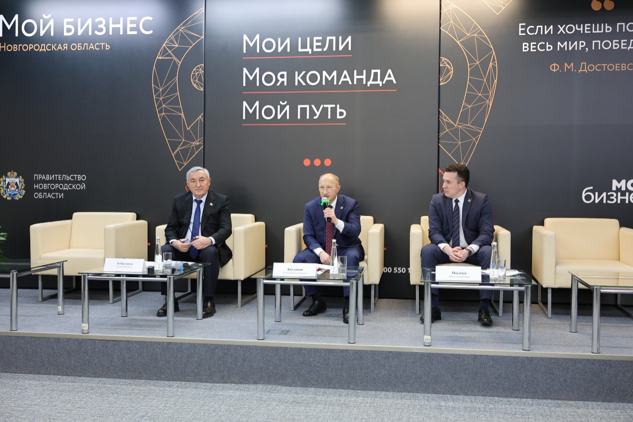 Министерство инвестиционной политики Новгородской области подвело итоги работы за год Министерство инвестиционной политики Новгородской области подвело итоги работы за год