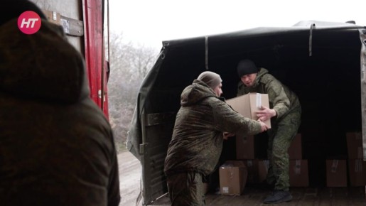 В ЛНР доставлена очередная партия гуманитарной помощи из Новгородской области