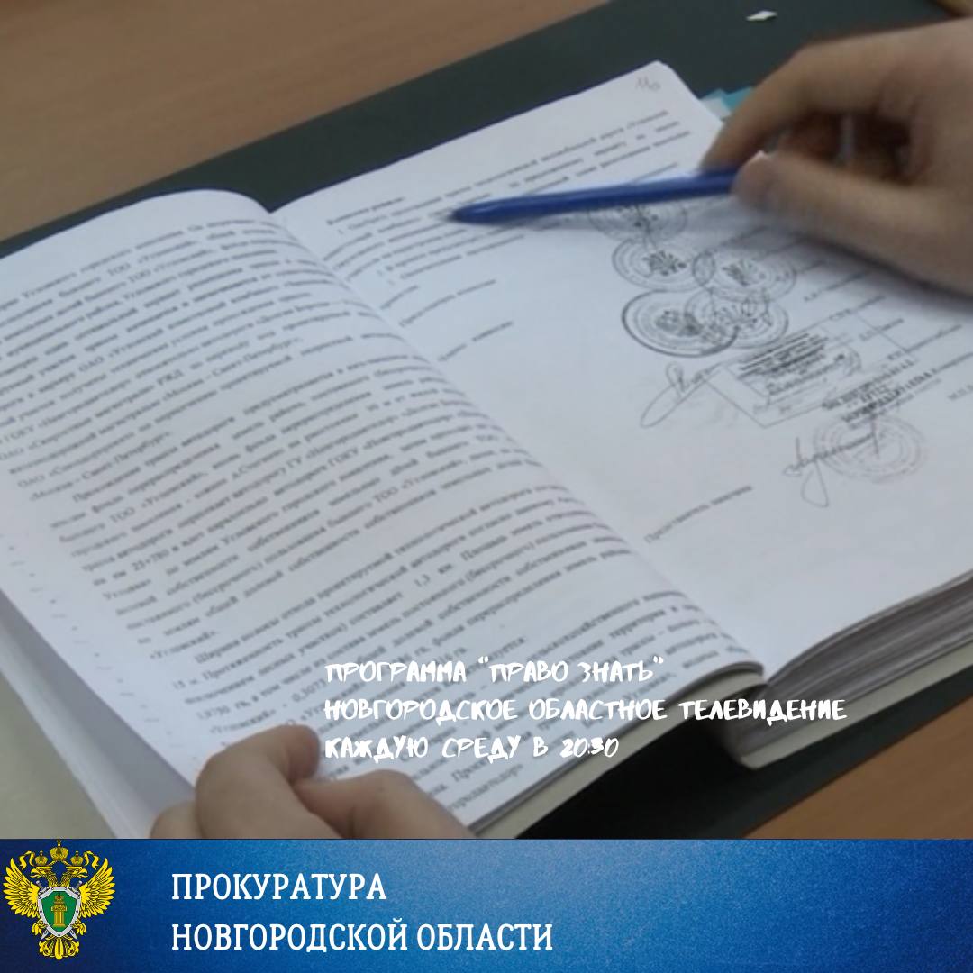 9 декабря отмечался Международный День борьбы с коррупцией 9 декабря отмечался Международный День борьбы с коррупцией